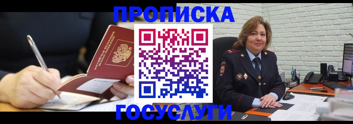 прописка поиск в Новой Ляле